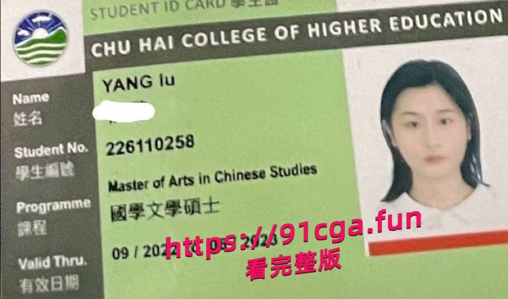 年初网友包养的一个珠海学院的研究生,为了一个月8000块钱的生活费成为了别人的泄愤工具 #包养博士美女-7