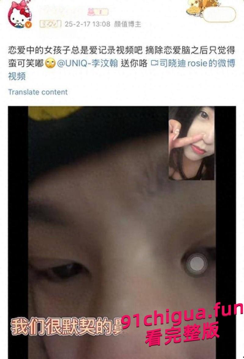 李汶翰被锤出轨！与小三聊天记录和激情视频被前任公开  #出轨#明星李汶翰#小三#劈腿-2