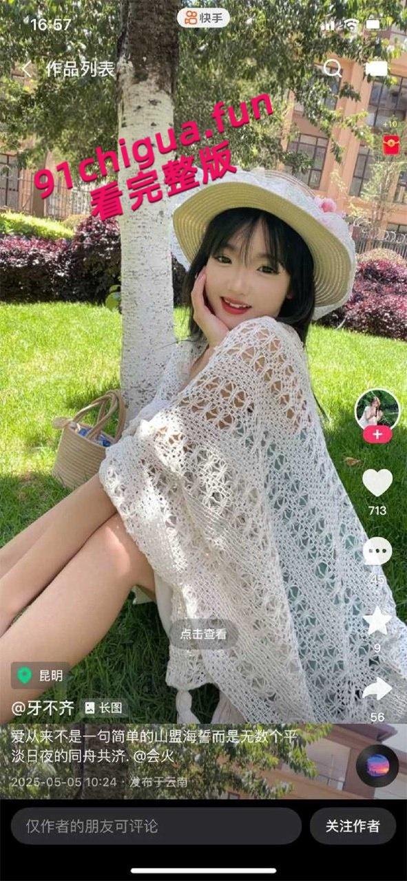 快手网红【牙不齐】榜一大哥定制私拍泄密,透明假屌口交自慰,大力抽插粉嫩小穴淫水四溢狂流!-6