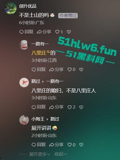 山东烟台莱州沙河，王木木烧烤店老板娘颜值超高的性感御姐，被土豪重金拿下裸聊自慰视频遭流出。-3