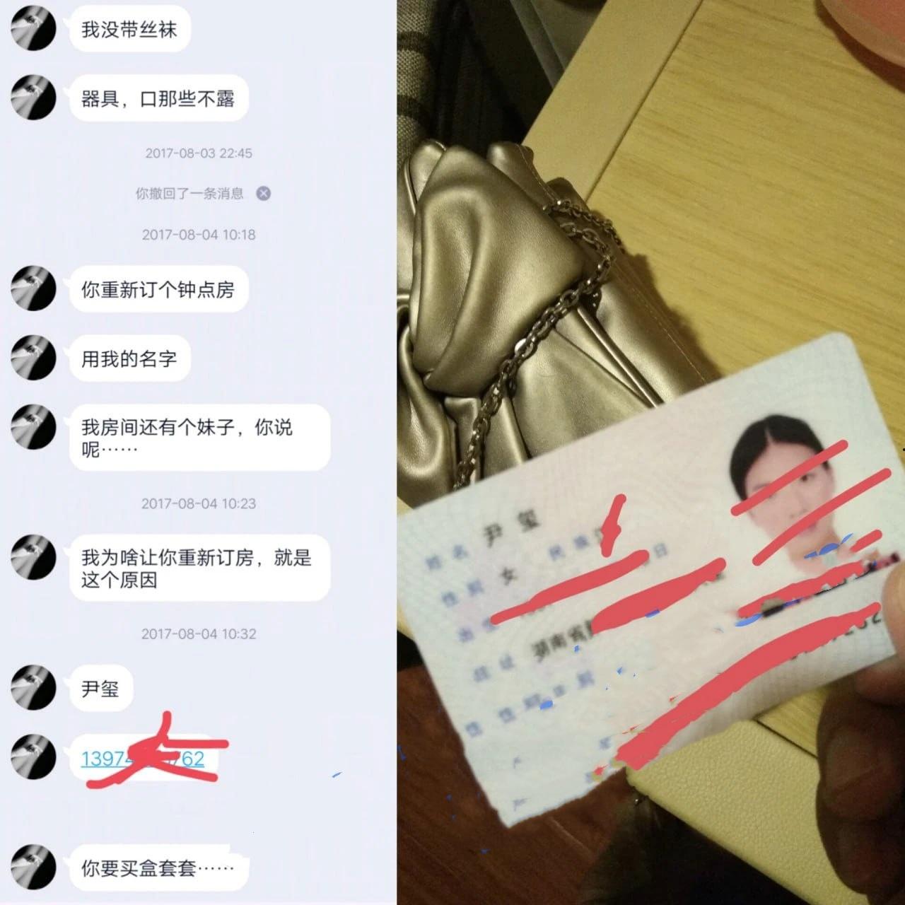 上海国际旅游小姐亚军尹玺下海兼职外围流出 高颜值 好身材 美乳美穴 有钱就可随便拍摄 富豪们的顶级玩物-3