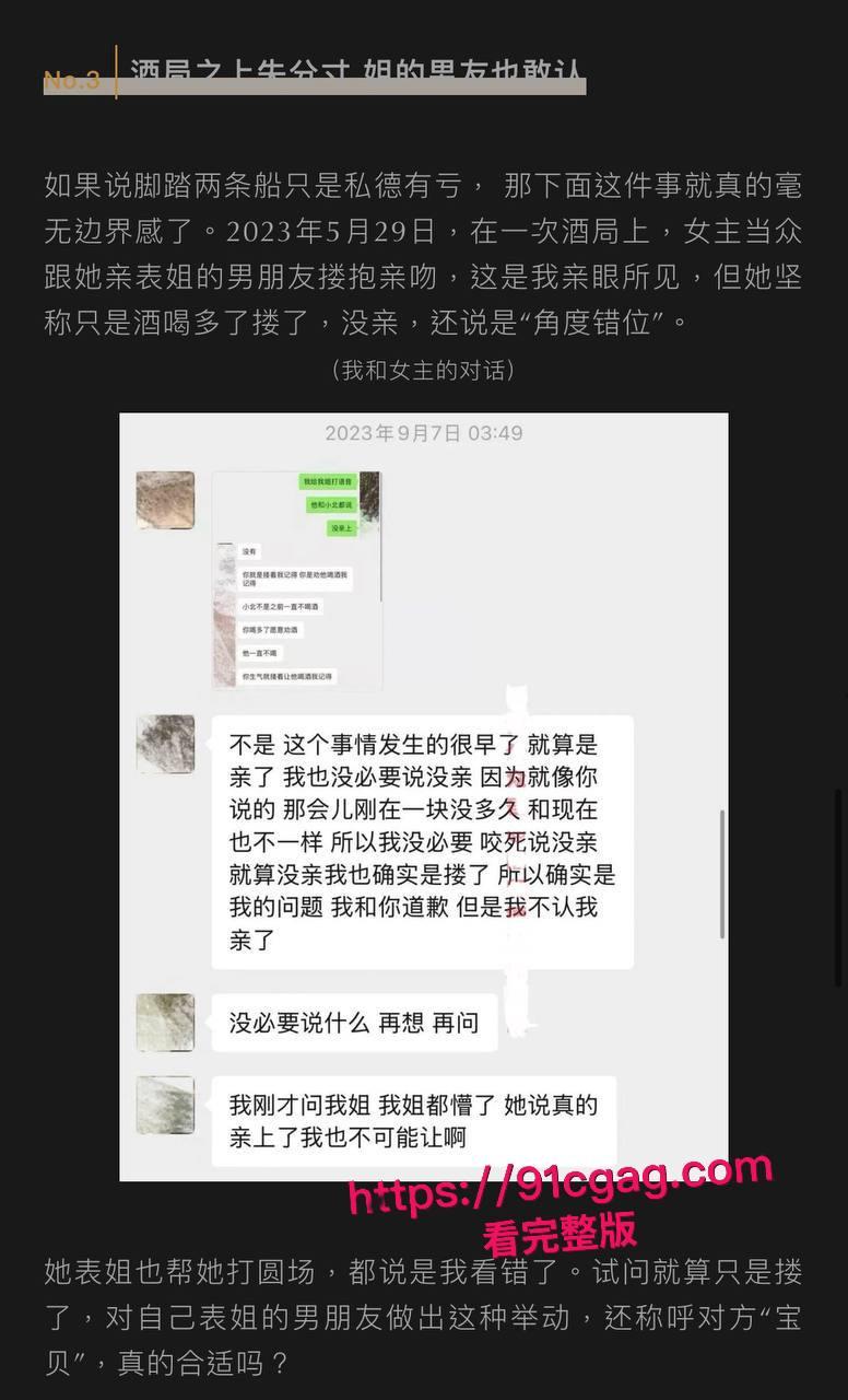 抖音220万粉丝甜美妹子九毛不帅，原来私下是脚踏多船的浪货，乱搞性伴侣传染HPV，大鸡巴深喉视频全泄露，淫乱生活让人看傻眼！-1