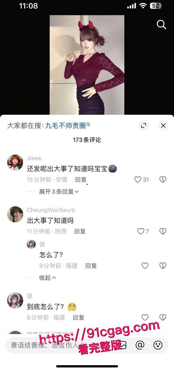 抖音220万粉丝甜美妹子九毛不帅，原来私下是脚踏多船的浪货，乱搞性伴侣传染HPV，大鸡巴深喉视频全泄露，淫乱生活让人看傻眼！-15