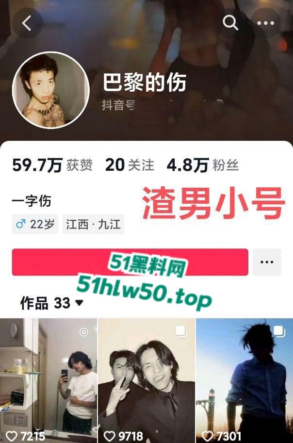抖音500万粉网红伤心男人【黄博文】塌房，女粉A到EFG排队，一骑绝尘的转场达人or首裆其冲的铁杆炮兵？-4