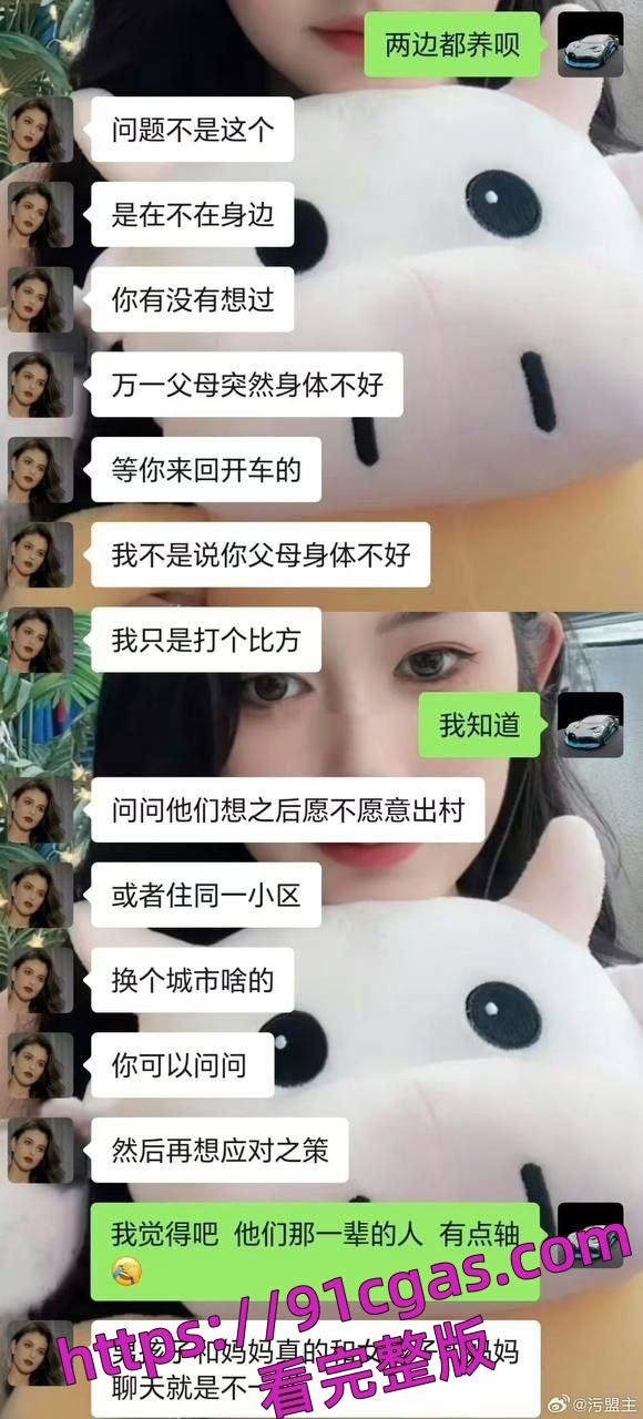 抖音网红妮露娜以恋爱为由诱骗快递小哥400万。小哥见面后发视频实名举报主播!-3