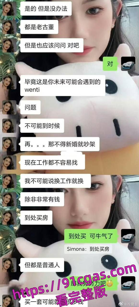抖音网红妮露娜以恋爱为由诱骗快递小哥400万。小哥见面后发视频实名举报主播!-4
