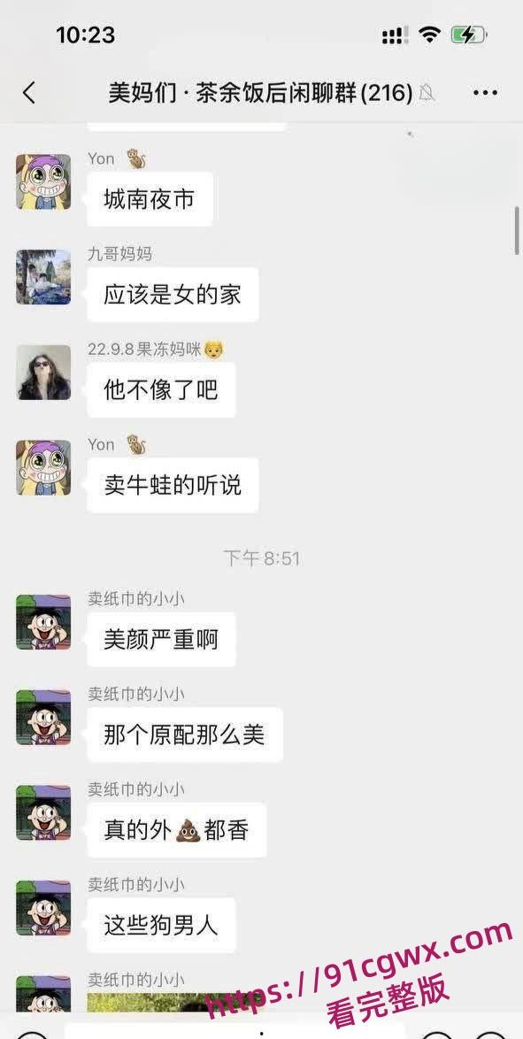 温州龙港人妻神探附体联手正夫现场抓奸 狗男女床上被揍得怀疑人生 场面混乱程度堪比三战-9