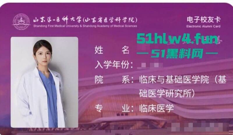 山东医科大学生物学副教授【许铎】婚内出轨自己学生,刚生完孩子3个月就带小三上位!-16