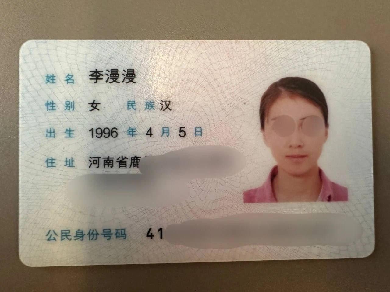 江苏无锡新吴区上品花园美女业主李漫漫 偷情把炮友带来家里!-1