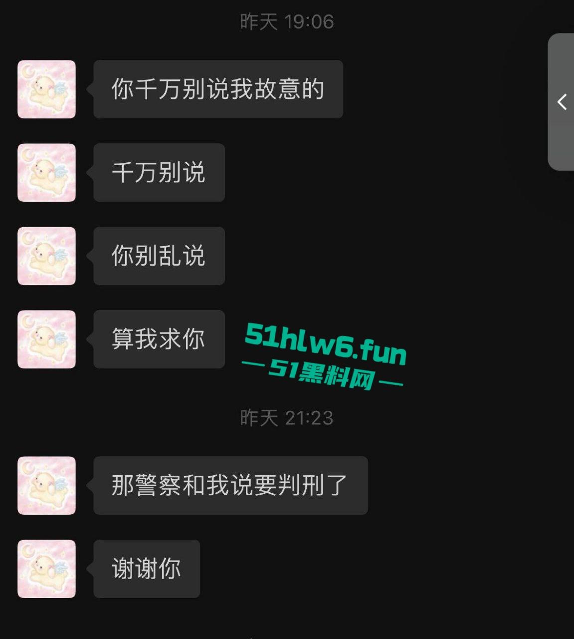 江苏南通小仙女和男友吵架崩溃发疯,竟抢夺方向盘导致车祸,恳求不要告诉警察否则会判刑。-8