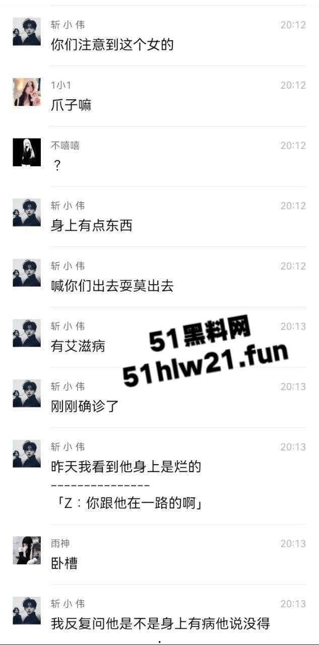 重庆生化母体【刘思婷】美化身份装女神到处卖骚,体生烂疮还继续约炮散毒。-5