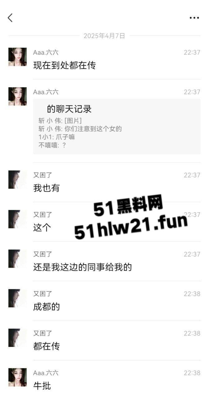 重庆生化母体【刘思婷】美化身份装女神到处卖骚,体生烂疮还继续约炮散毒。-7