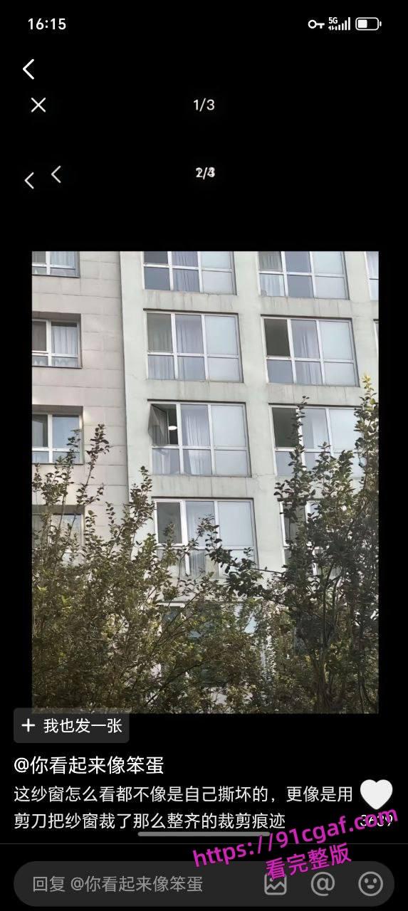 《三生三世十里桃花》《太子妃升职记》主演 于朦胧 今天在北京坠楼身亡-11