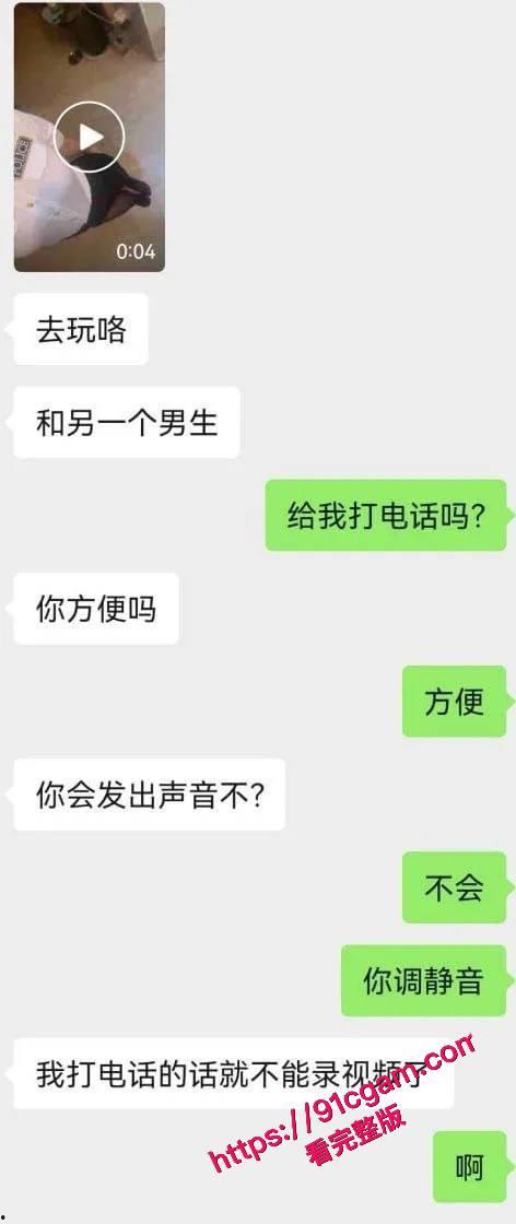 NTR重庆淫妻 023伊人 牛逼大作1号奸夫篇真实绿帽,附聊天记录-3